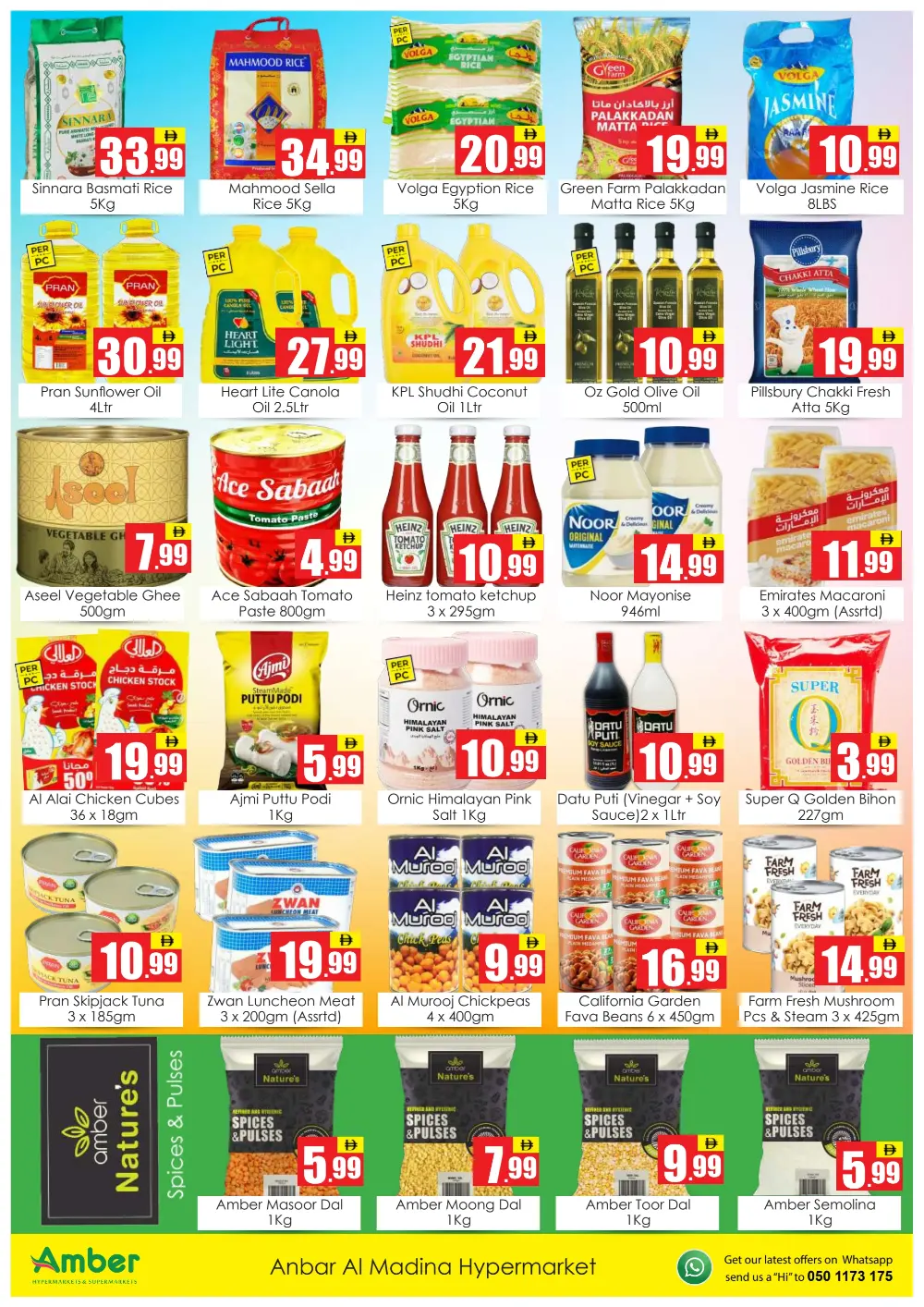 Amber Al Madina Sharjah Weekend Blowout | Ends Sunday