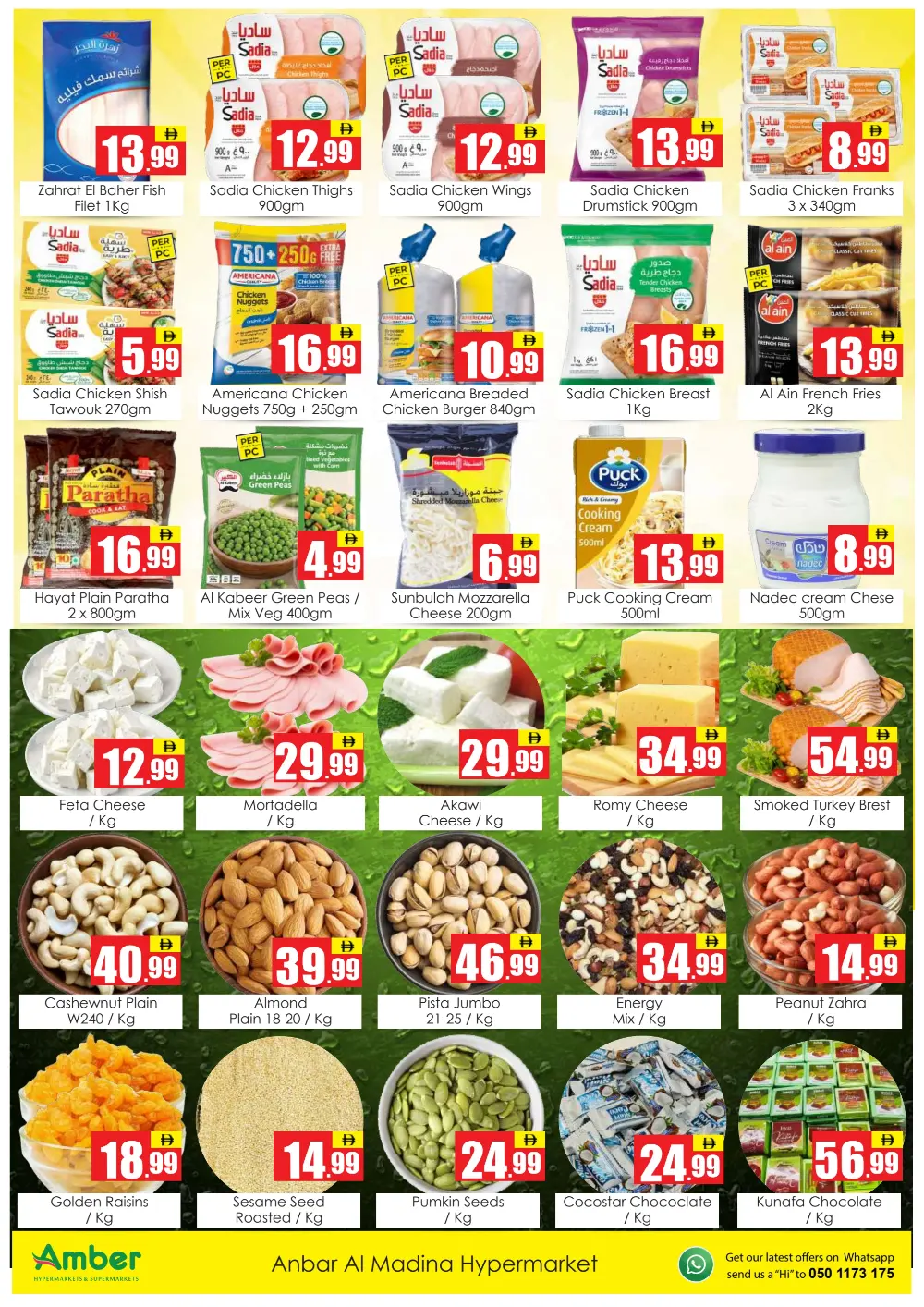 Amber Al Madina Sharjah Weekend Blowout | Ends Sunday