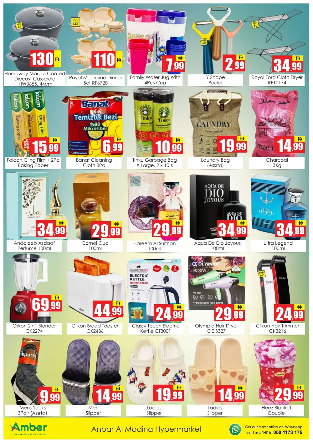 Amber Al Madina Sharjah Weekend Blowout | Ends Sunday