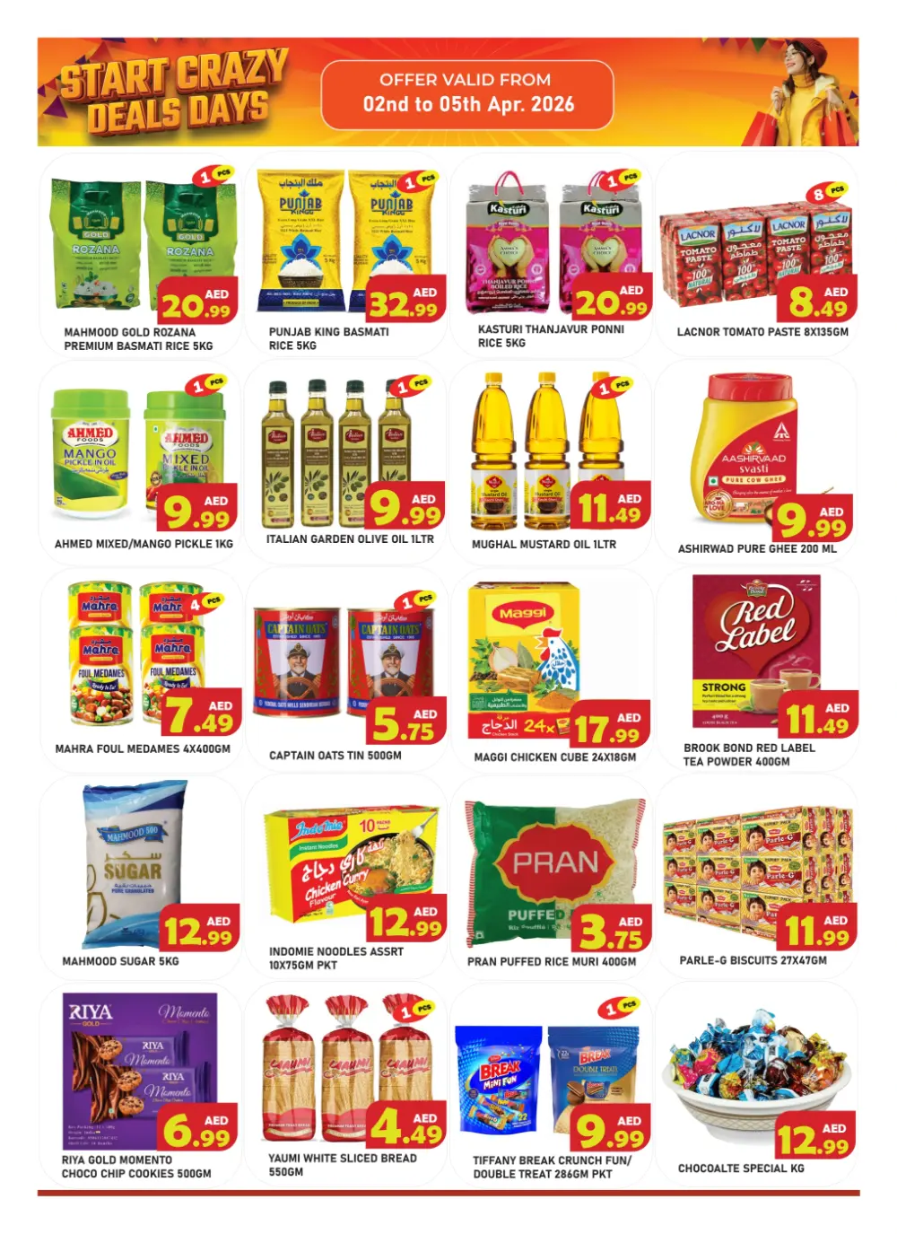 Baniyas Spike UAQ Crazy Deals | Ends Sunday