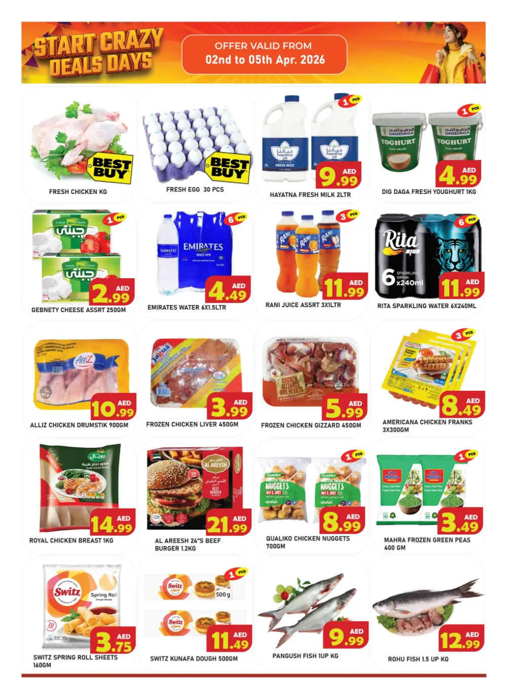 Baniyas Spike UAQ Crazy Deals | Ends Sunday