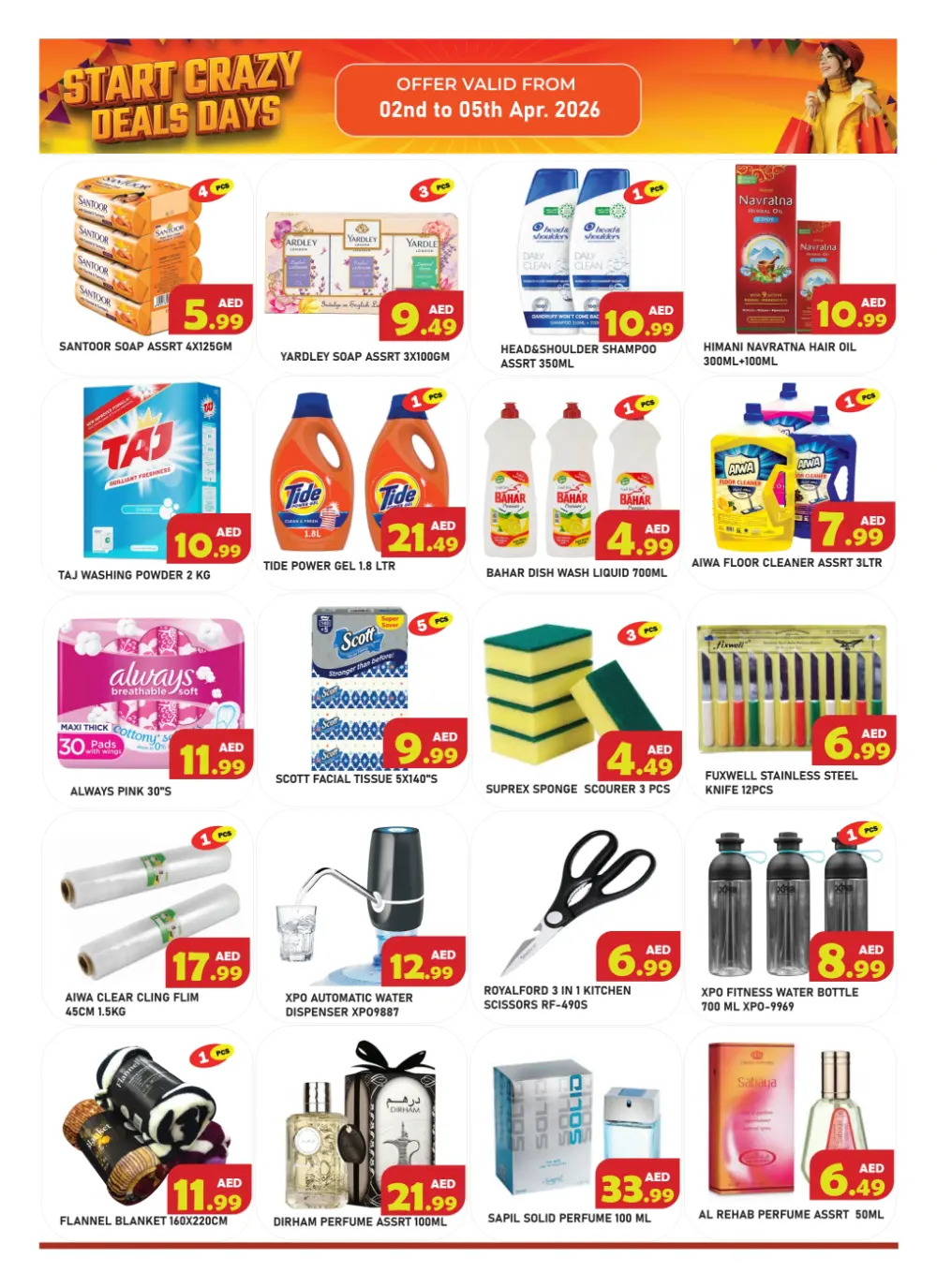 Baniyas Spike UAQ Crazy Deals | Ends Sunday