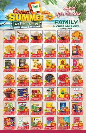 Family Hypermarket Chandapura Coolest Summer | Ends Sunday In Family Hypermarket Bangalore