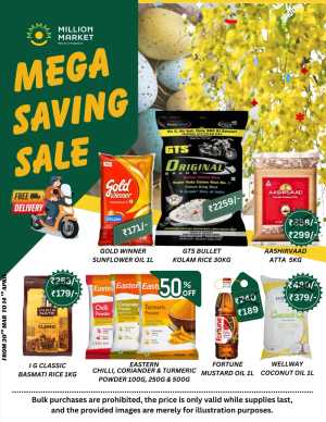 Million Market Bengaluru Mega Saving Sale | Ends 14 April In Million Hyper Market Bangalore