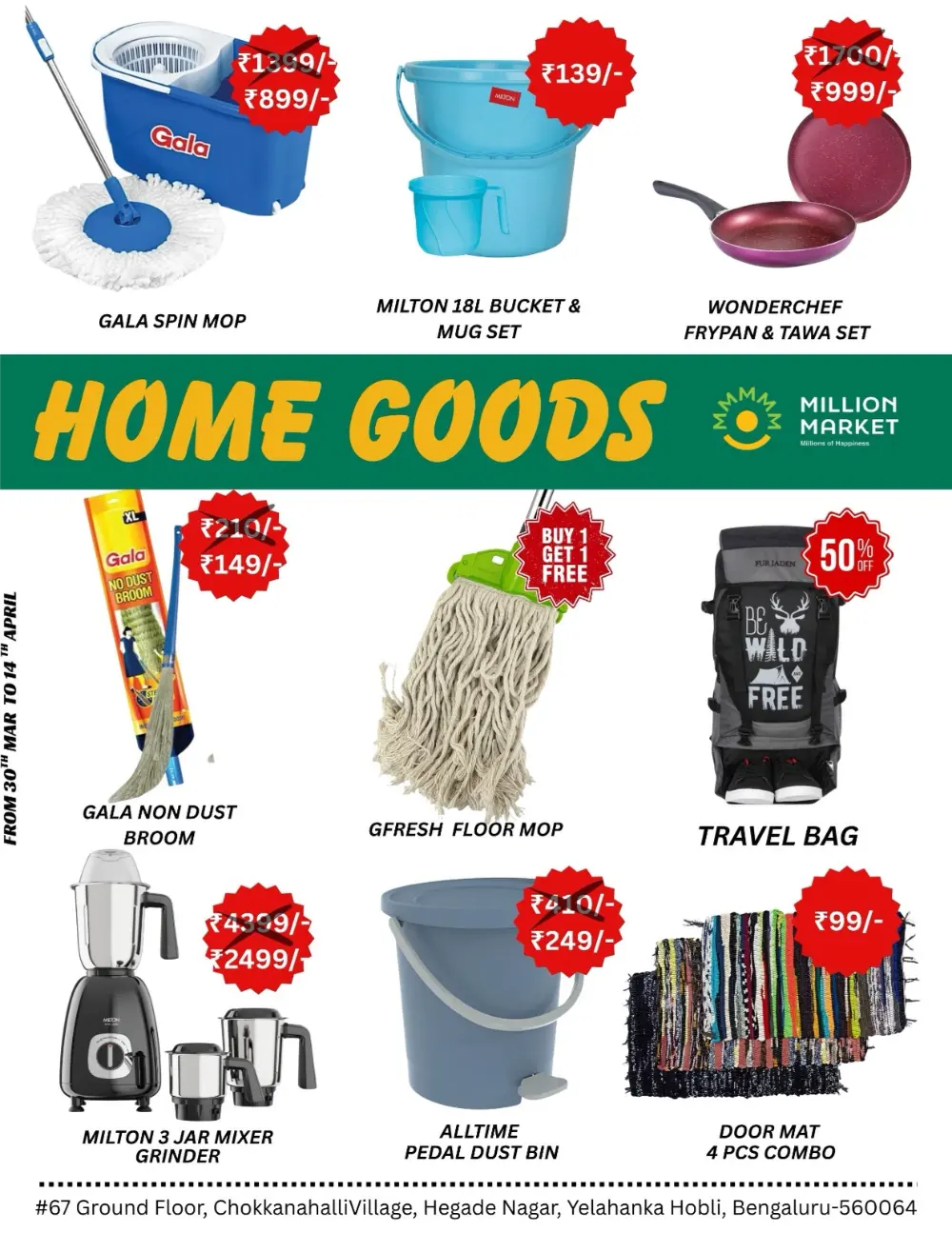 Million Market Bengaluru Mega Saving Sale | Ends 14 April