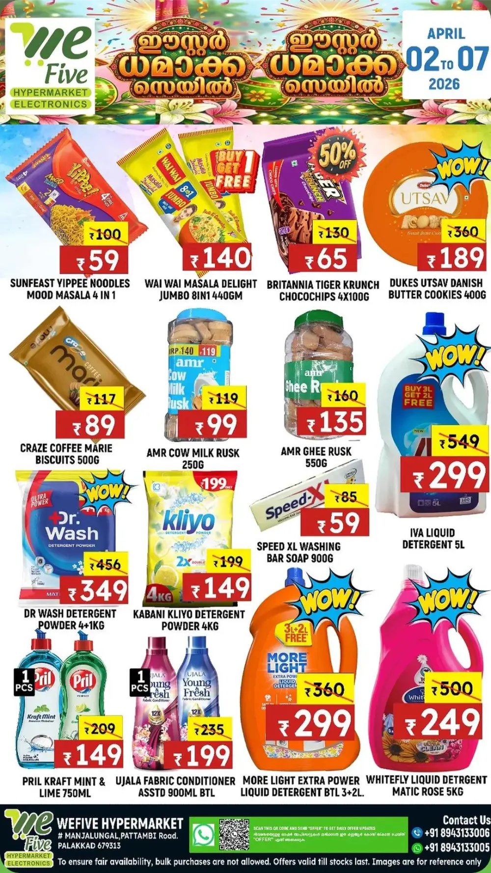 WeFive Palakkad Easter Sale | Ends 07 April