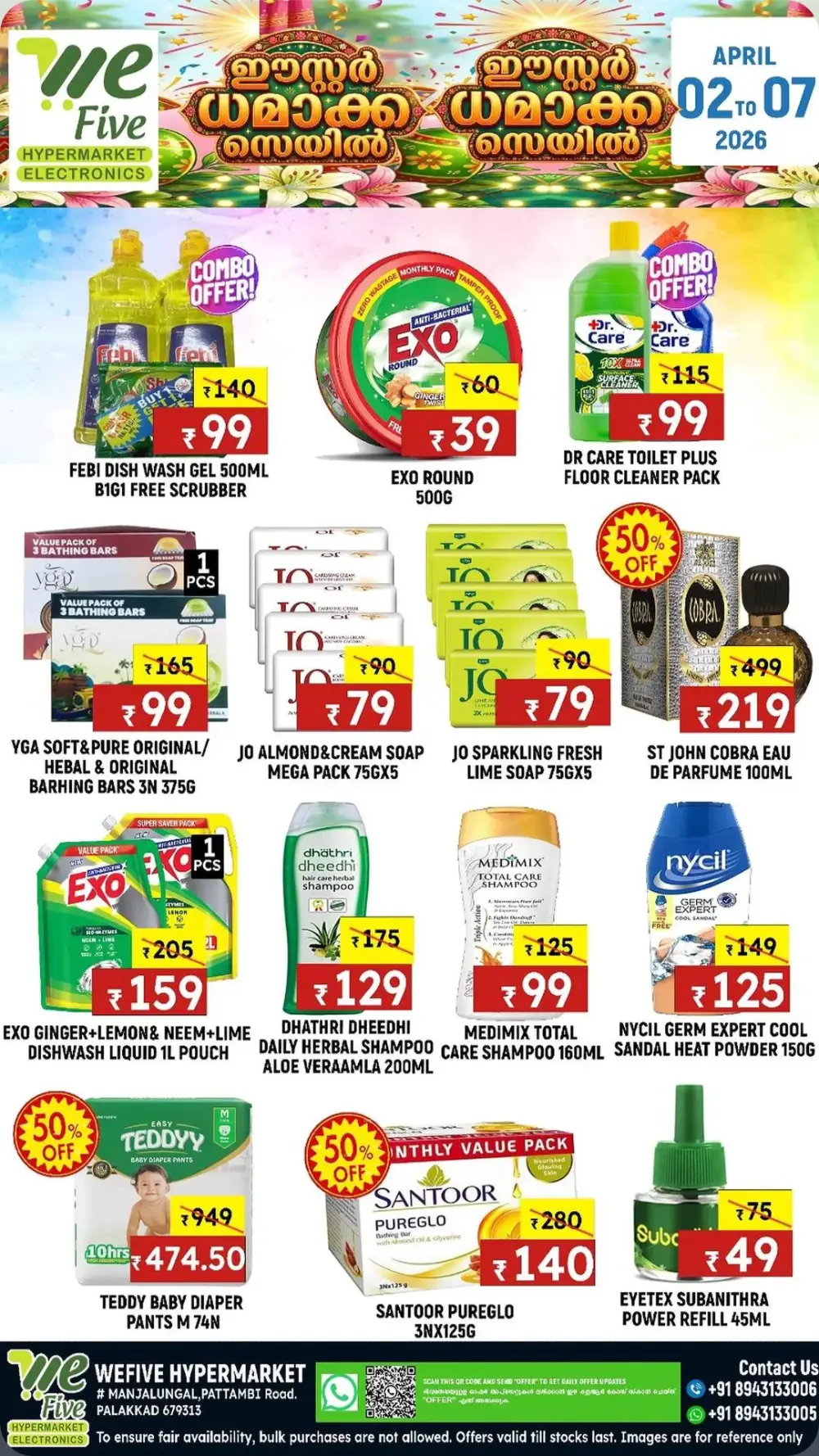 WeFive Palakkad Easter Sale | Ends 07 April