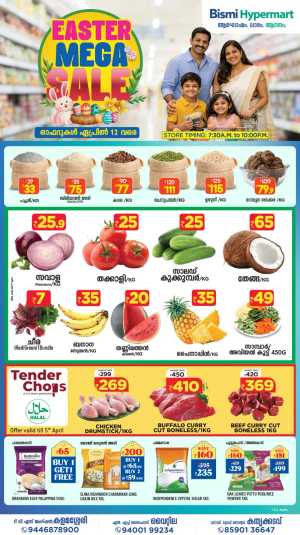 Bismi Hypermart Kochi: Easter Mega Sale Offers in Kalamassery, Vytilla & Kakkanad In Bismi Hypermart Ernakulam
