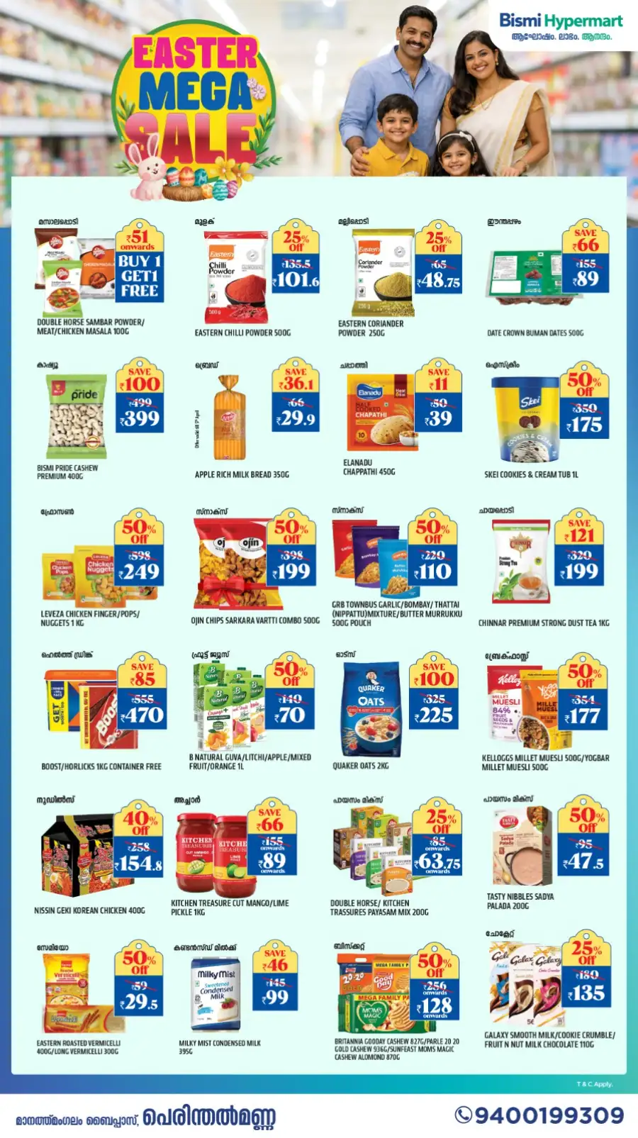 Bismi Hypermart Perinthalmanna | Easter Mega Sale & Grocery Offers 2026