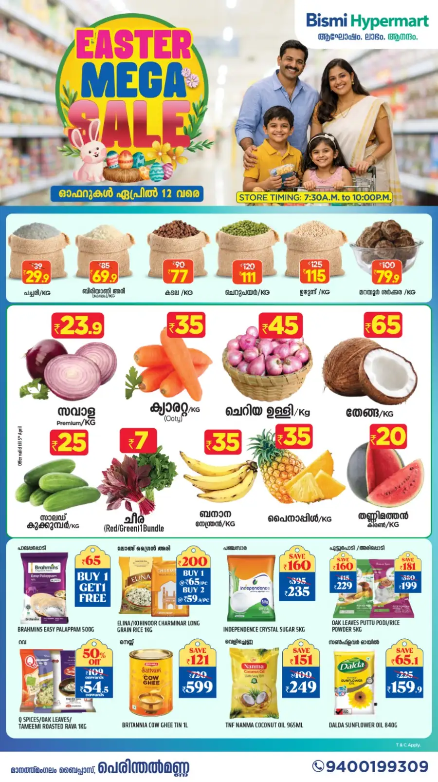 Bismi Hypermart Perinthalmanna | Easter Mega Sale & Grocery Offers 2026