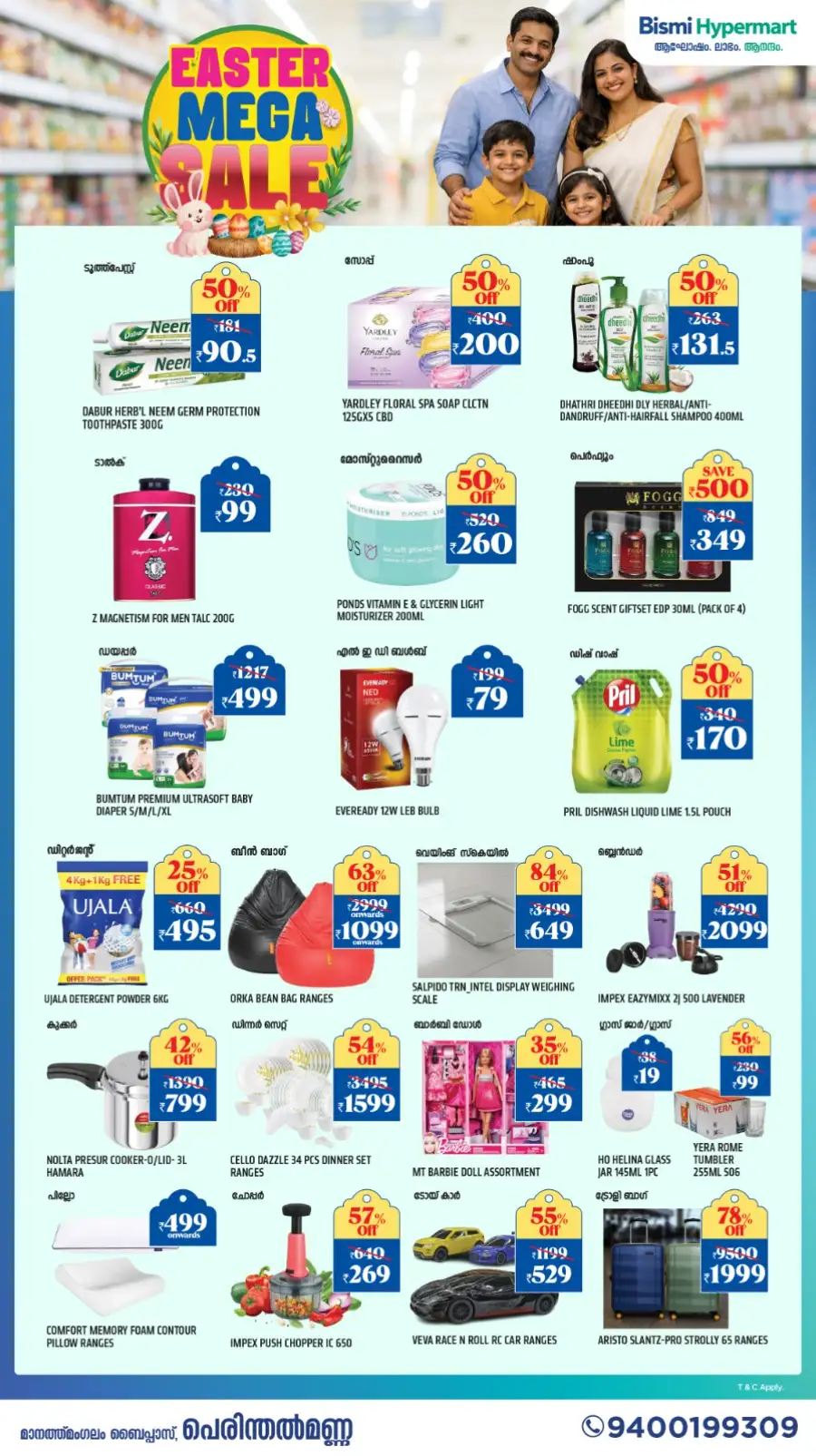 Bismi Hypermart Perinthalmanna | Easter Mega Sale & Grocery Offers 2026