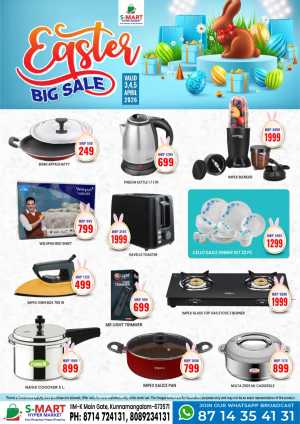 S-Mart Kunnamangalam | Easter Big Sale 2026: Up to 60% Off Home Appliances In S-Mart Hypermarket Calicut