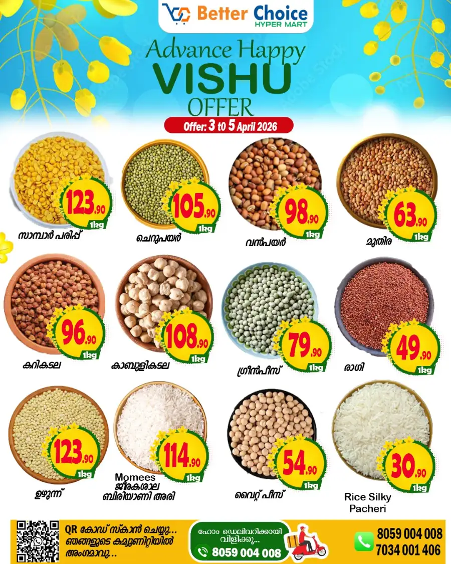 Vishu offer