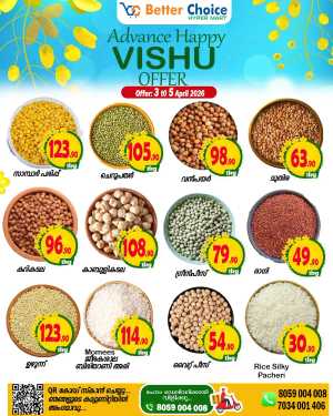 Vishu offer In Better Choice Malappuram