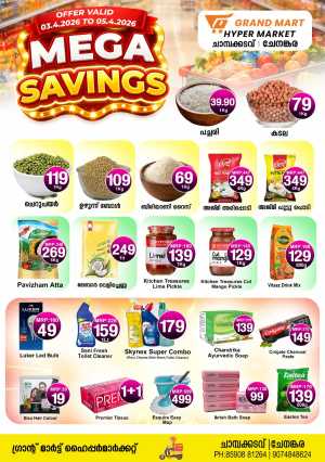 Mega savings In Grand Mart Hypermarket Kollam