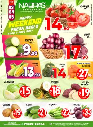 Fresh deals In Nabras Hypermarket Kannur