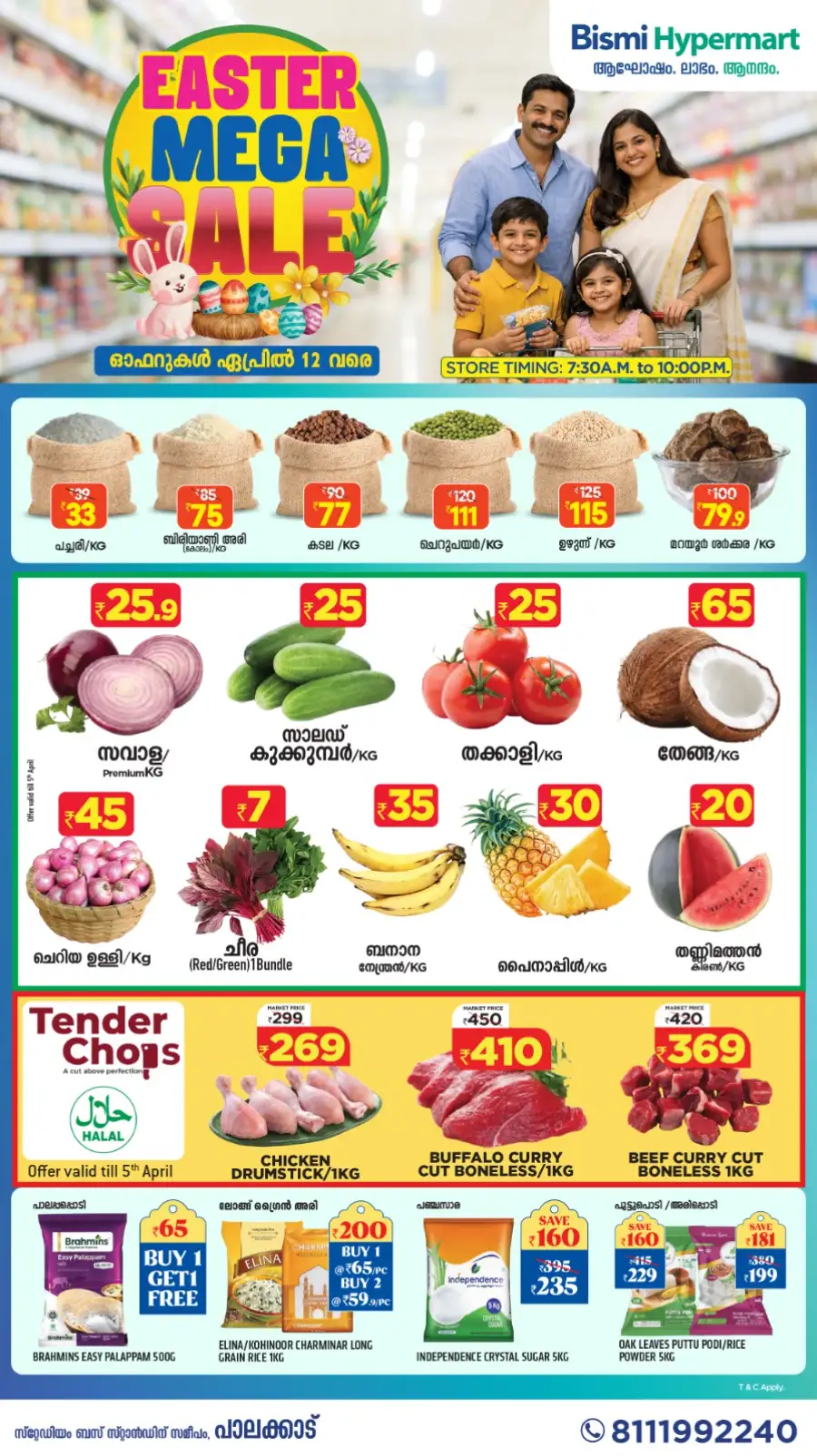 Bismi Hypermart Palakkad: Easter Mega Sale Offers & Grocery Deals