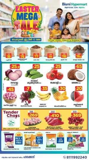 Bismi Hypermart Palakkad: Easter Mega Sale Offers & Grocery Deals In Bismi Hypermart Palakkad