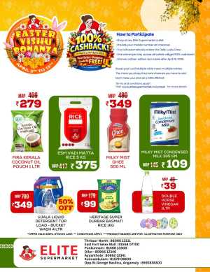 Elite Supermarket Angamaly & Thrissur | Easter Vishu Bonanza 100% Cashback In Elite Supermarket Ernakulam,Thrissur