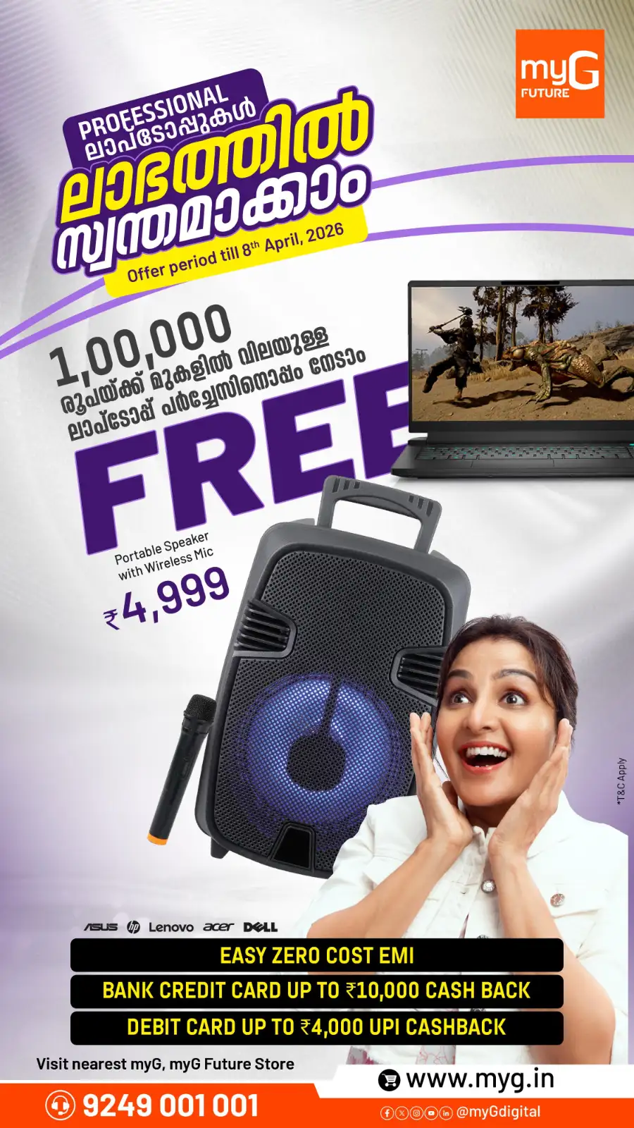 Buy Professional Laptops & Get FREE Speaker + ₹10,000 Cashback