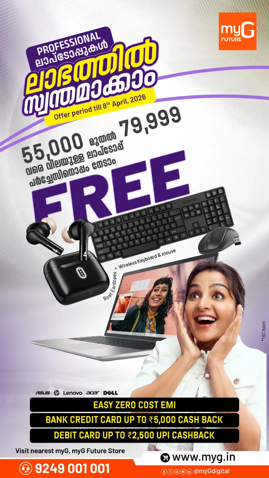 Buy Professional Laptops & Get FREE Speaker + ₹10,000 Cashback