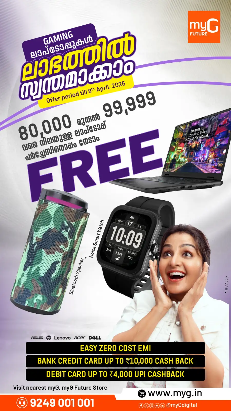 Buy Professional Laptops & Get FREE Speaker + ₹10,000 Cashback