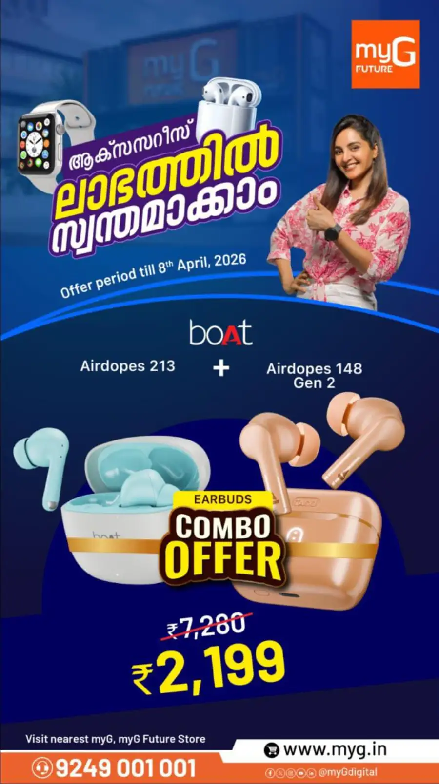 Buy Professional Laptops & Get FREE Speaker + ₹10,000 Cashback