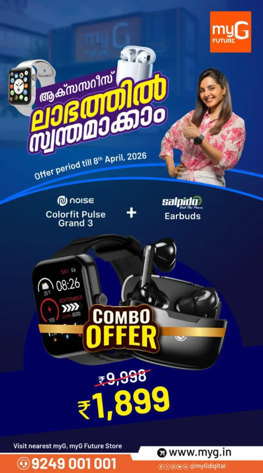 Buy Professional Laptops & Get FREE Speaker + ₹10,000 Cashback