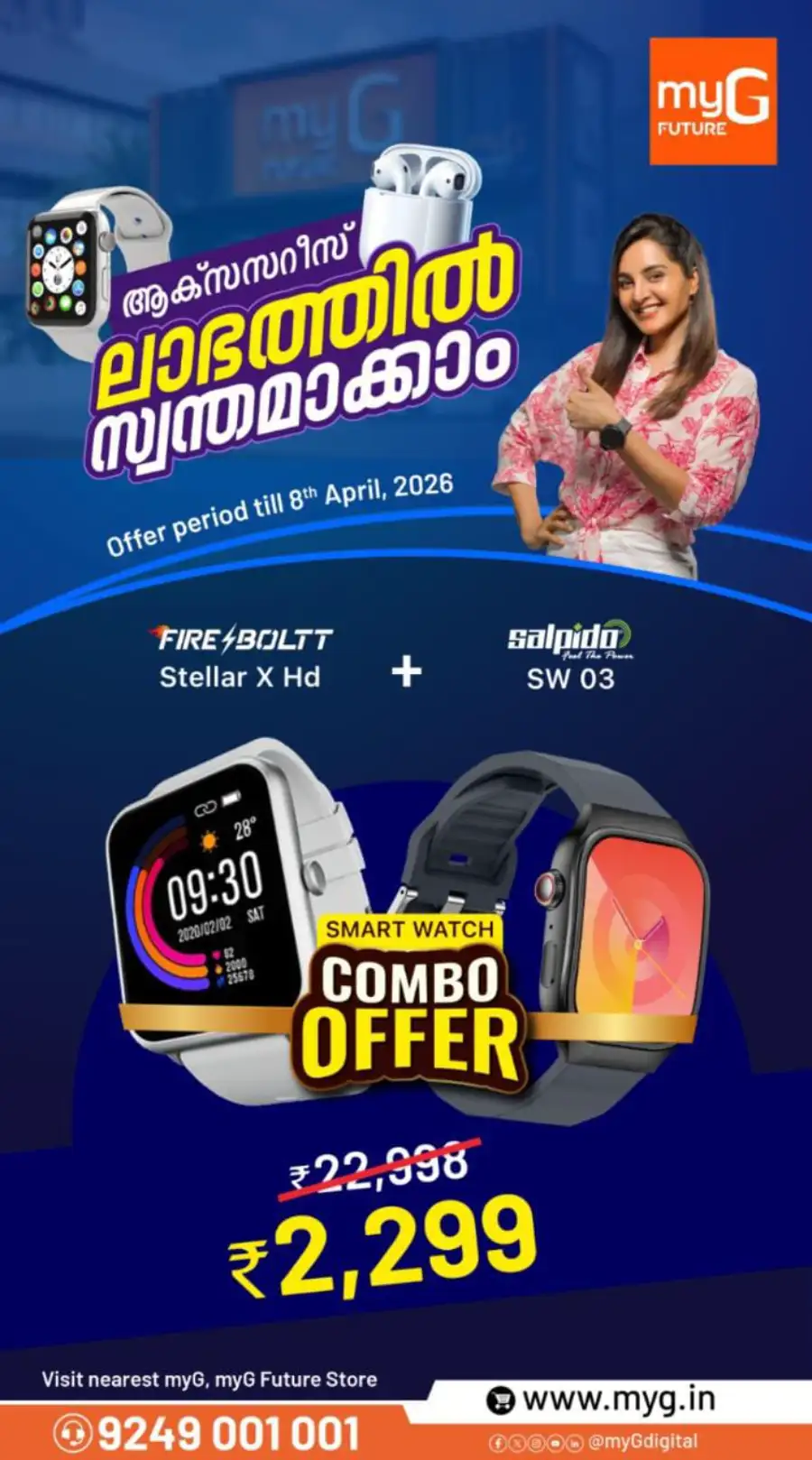 Buy Professional Laptops & Get FREE Speaker + ₹10,000 Cashback