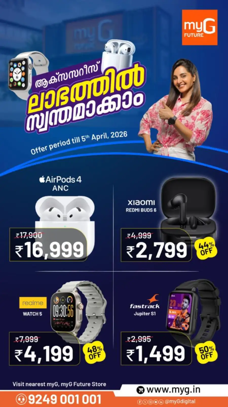 Buy Professional Laptops & Get FREE Speaker + ₹10,000 Cashback