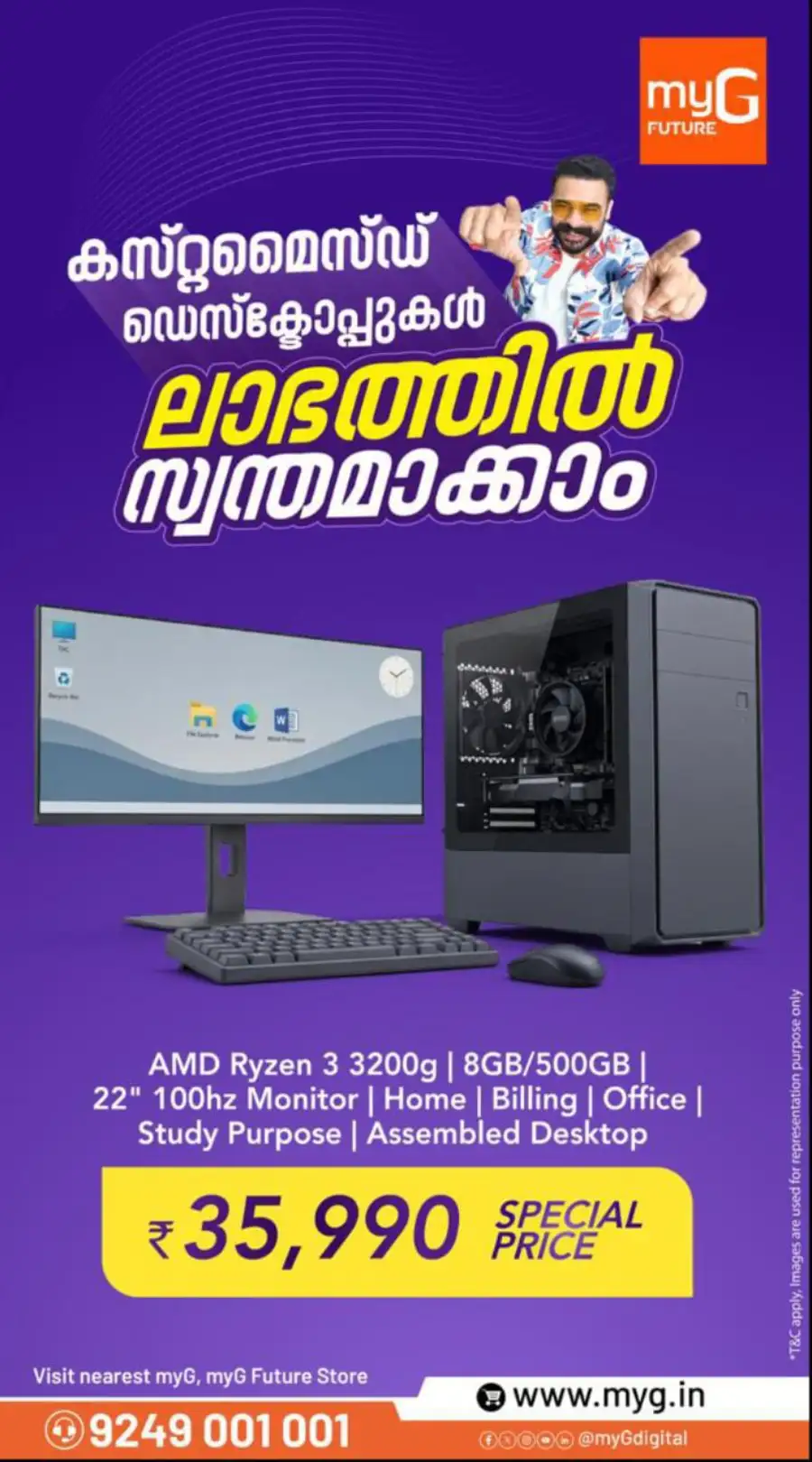 Buy Professional Laptops & Get FREE Speaker + ₹10,000 Cashback