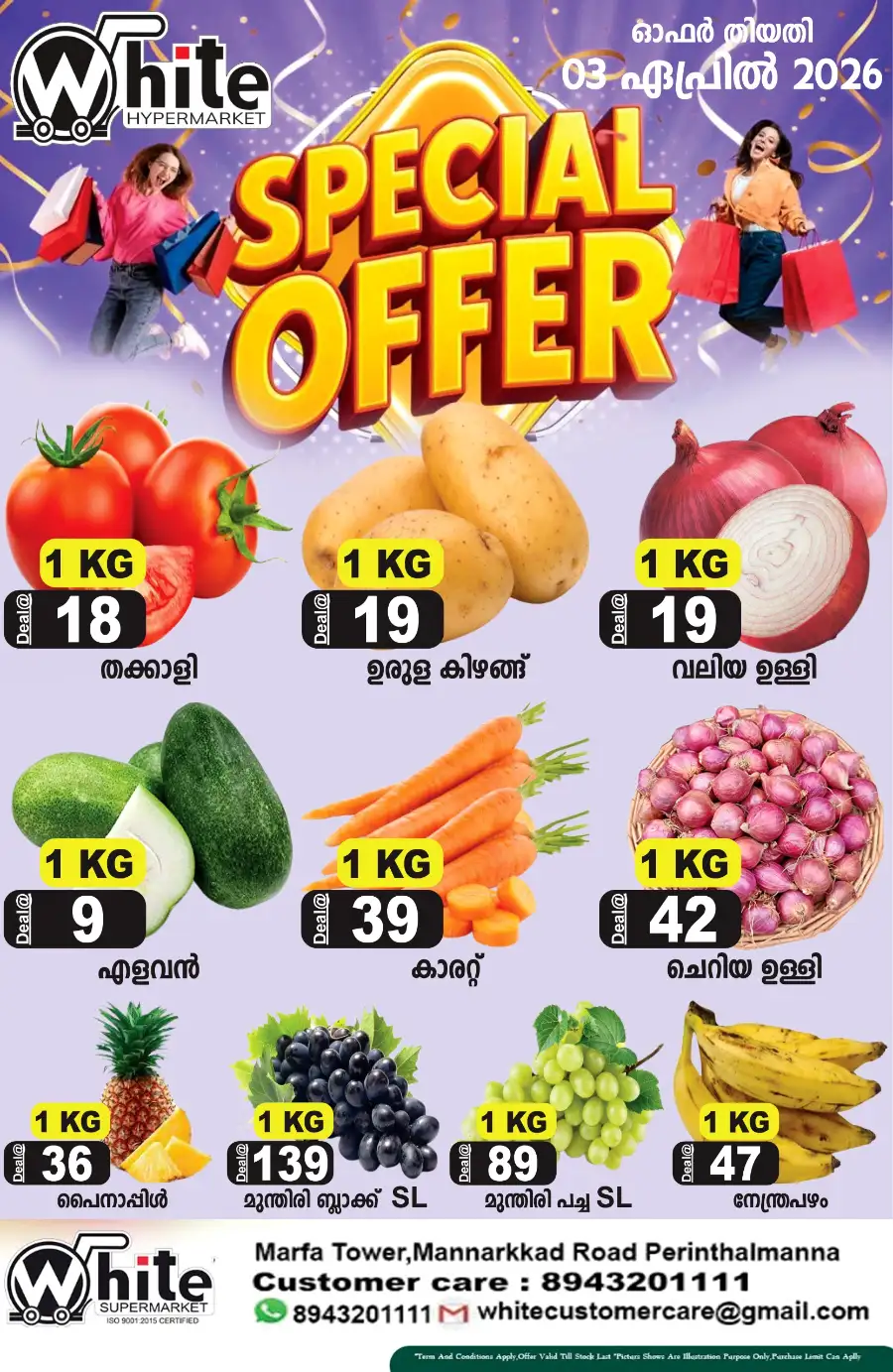 Fresh deals