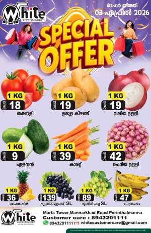 Fresh deals In White Hypermarket Malappuram