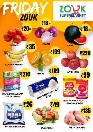 Friday zouk In Zouk Supermarket Kannur