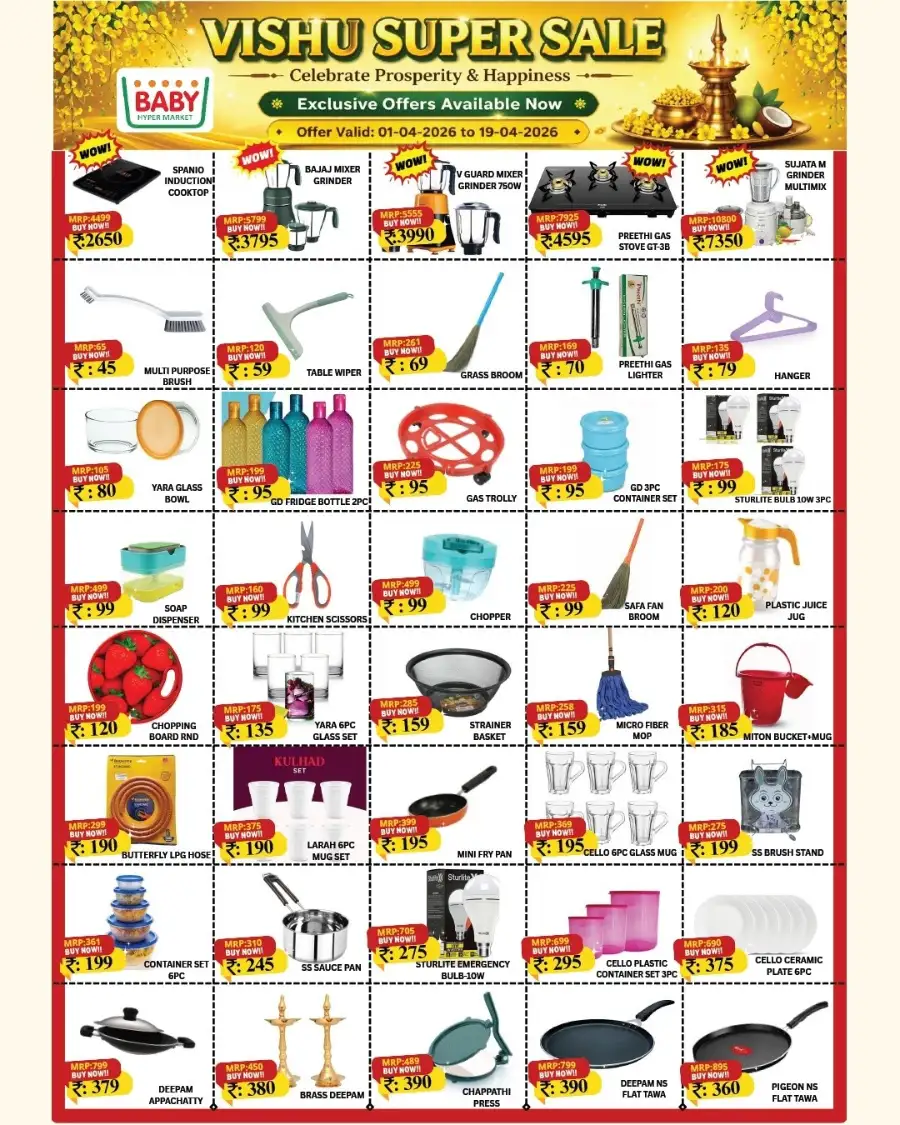 Baby Hypermarket Kozhikode | Vishu Super Sale 2026 - Kitchen & Home Offers