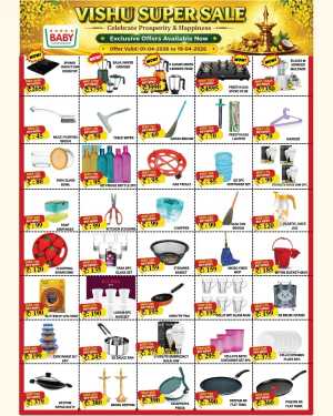 Baby Hypermarket Kozhikode | Vishu Super Sale 2026 - Kitchen & Home Offers In Baby Hypermarket Kannur