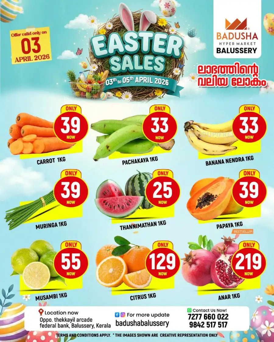 Badusha Balussery | Easter Sales 2026: Fresh Vegetable Offers & Deals