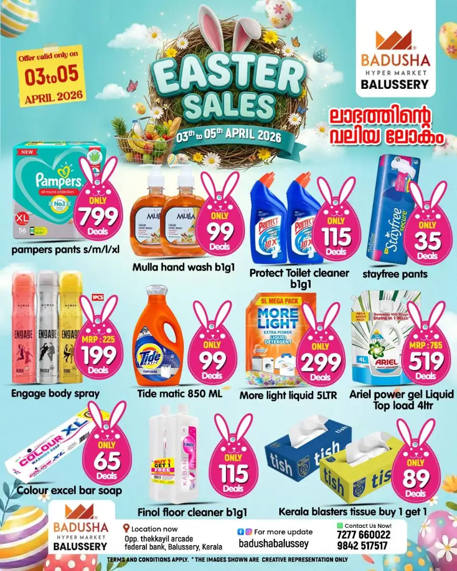 Badusha Balussery | Easter Sales 2026: Fresh Vegetable Offers & Deals
