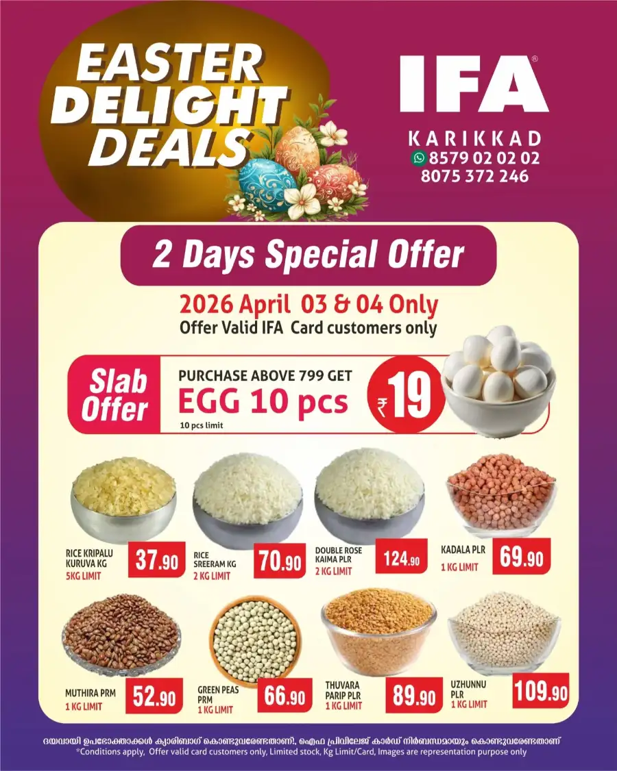 2 Days offer