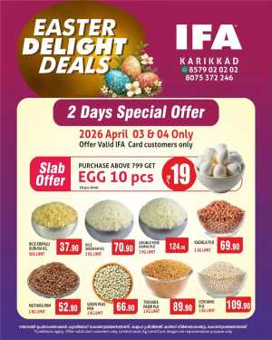 2 Days offer In IFA Thrissur