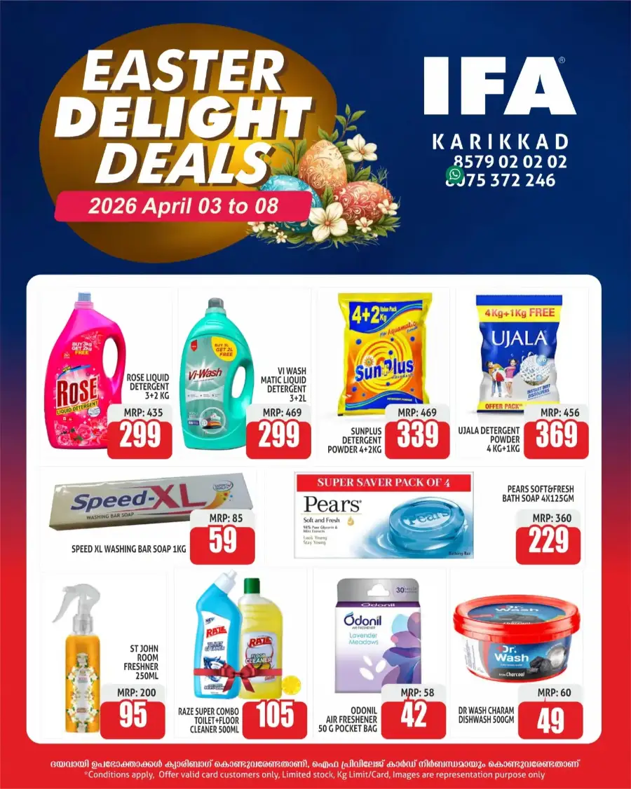 IFA Karikkad | Easter Delight Deals 2026 - Grocery Offers & Discounts