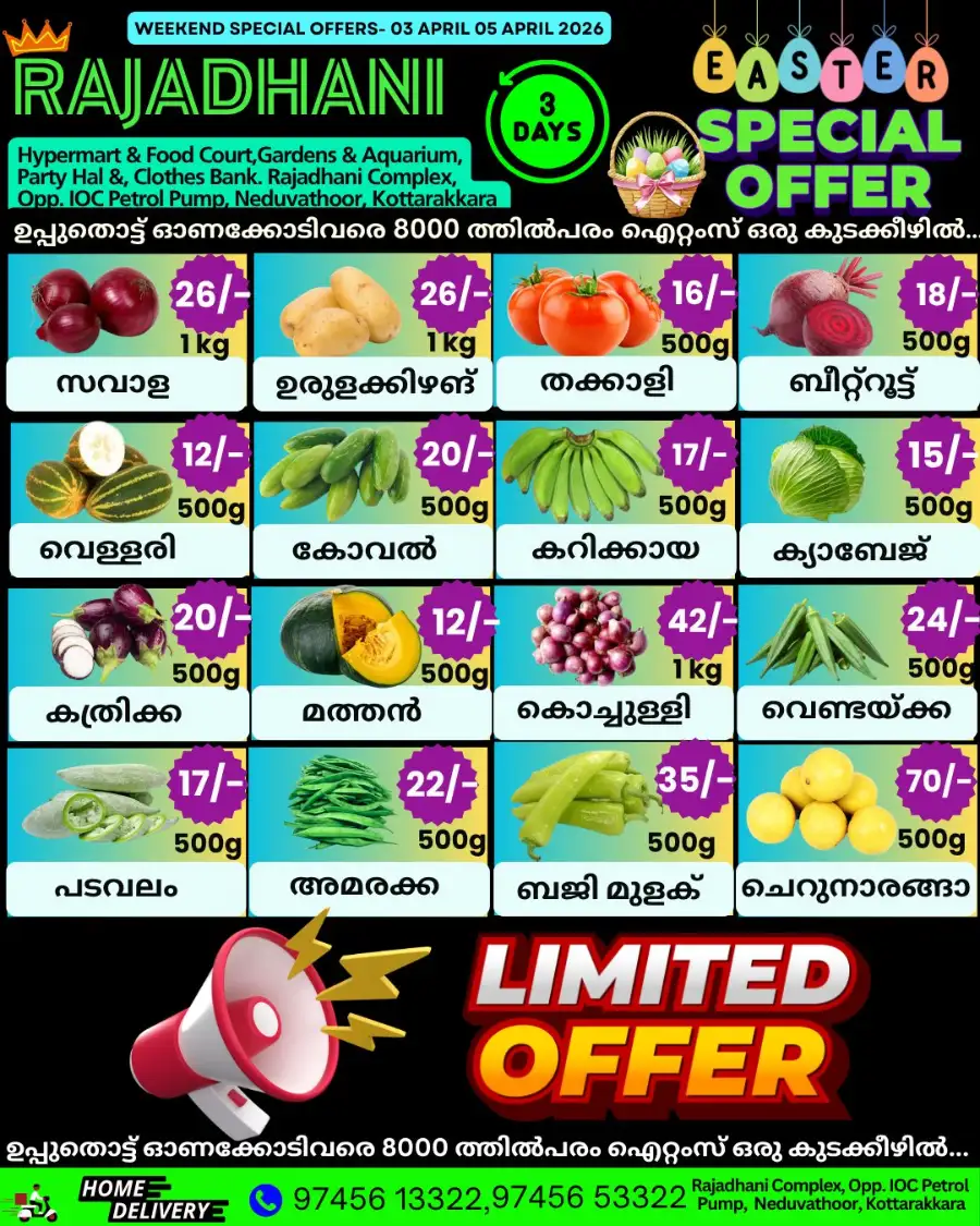 Weekend offer