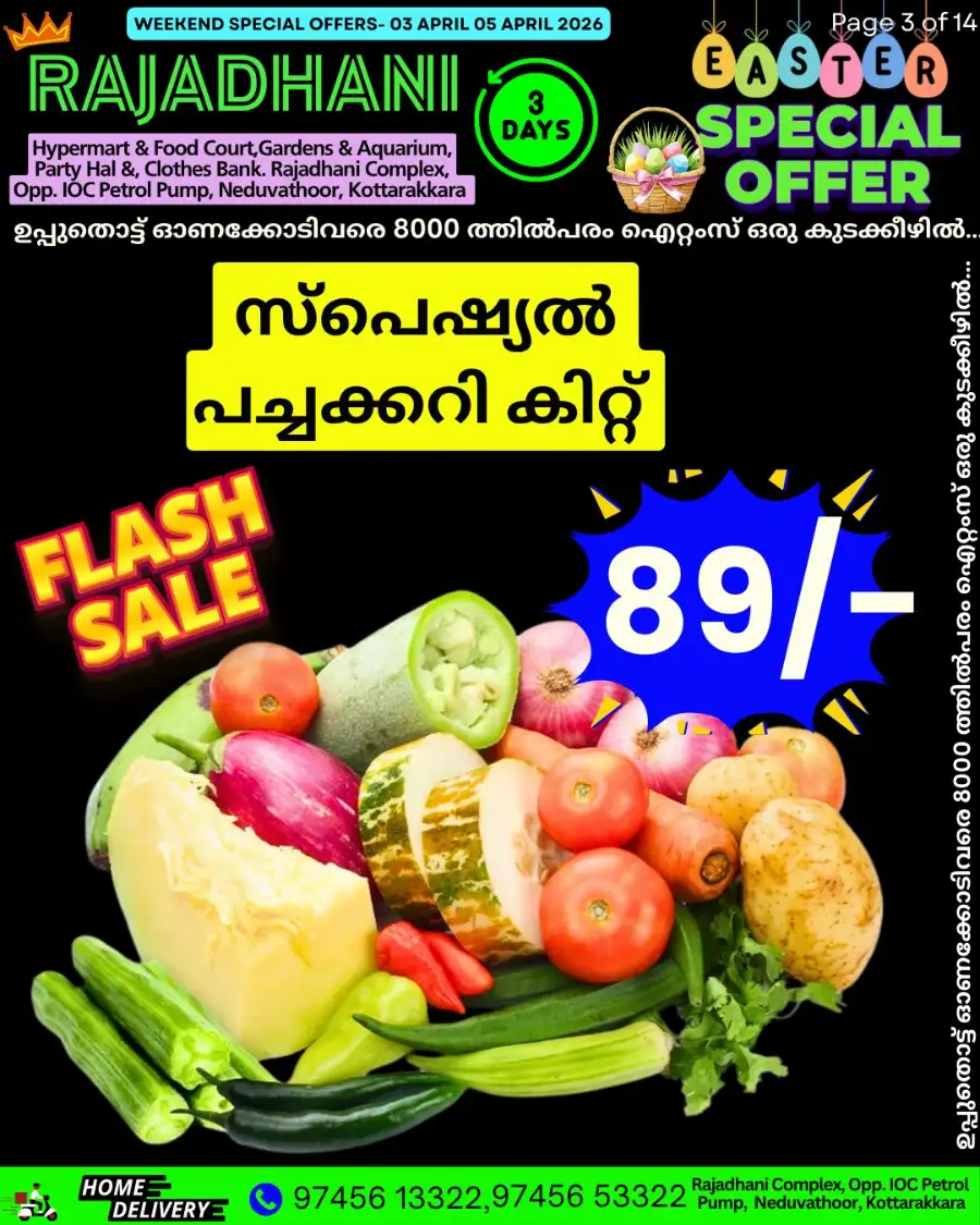 Weekend offer