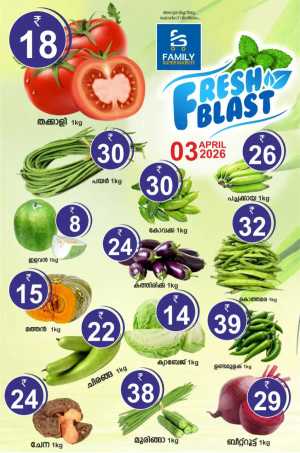 Fresh deals In Family Supermarket Malappuram