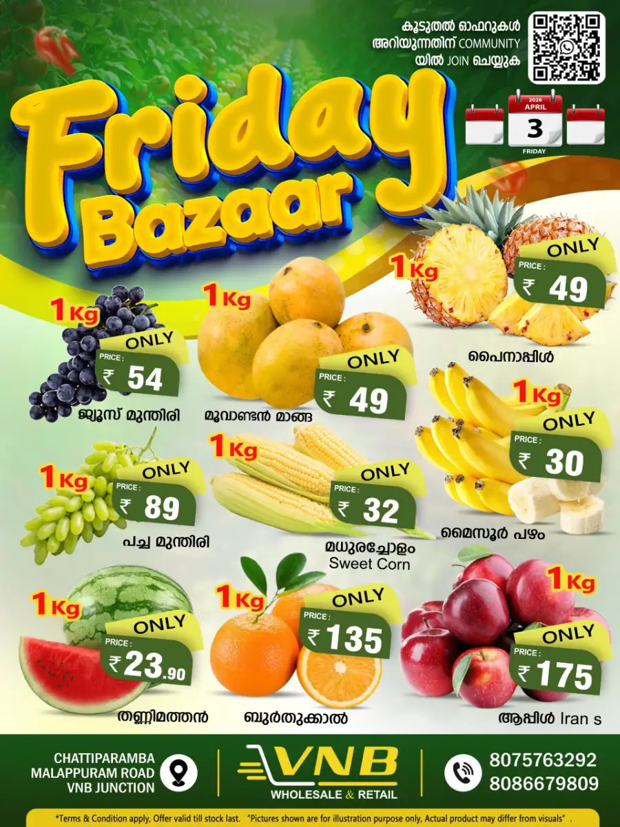 Friday bazar