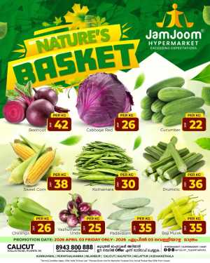 Fresh Deals In JamJoom Hypermarket Calicut
