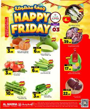 Happy friday In Al Madina Hypermarket Riyadh