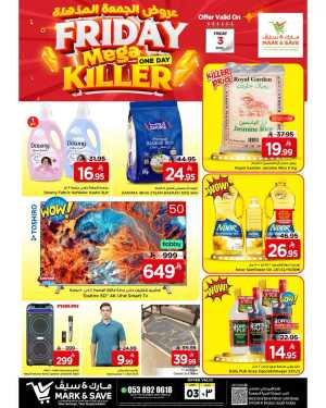 Friday killer In Mark & Save Al Khobar