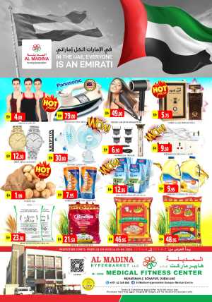Al Madina Hypermarket Sonapur Dubai | Grocery & Electronics Offers April 3-5 In Al Madina Hypermarket Dubai