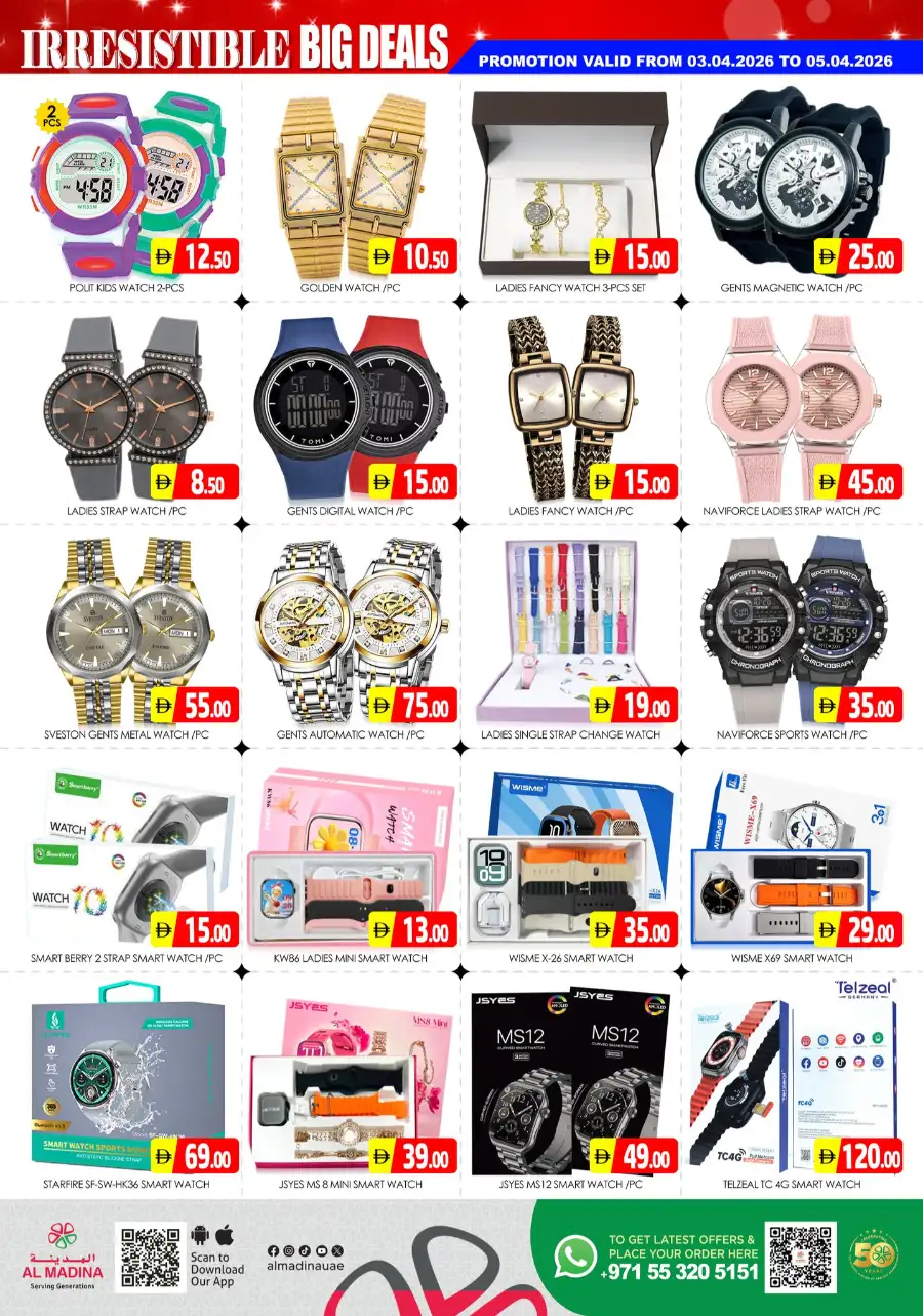 Al Madina Hypermarket Sonapur Dubai | Grocery & Electronics Offers April 3-5
